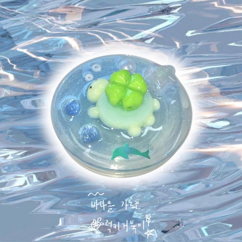 바다를 가르는 럭키 거북이 레진 그립 톡홀더