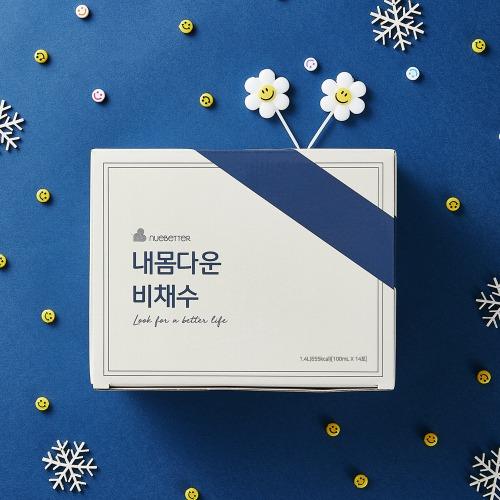 뉴베러 내몸다운 비채수