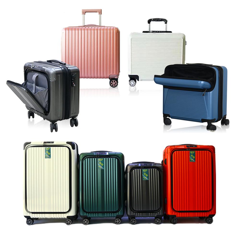 레투 기내반입 미니캐리어 16인치 18인치 20인치 24인치 26인치 28인치 캐리어