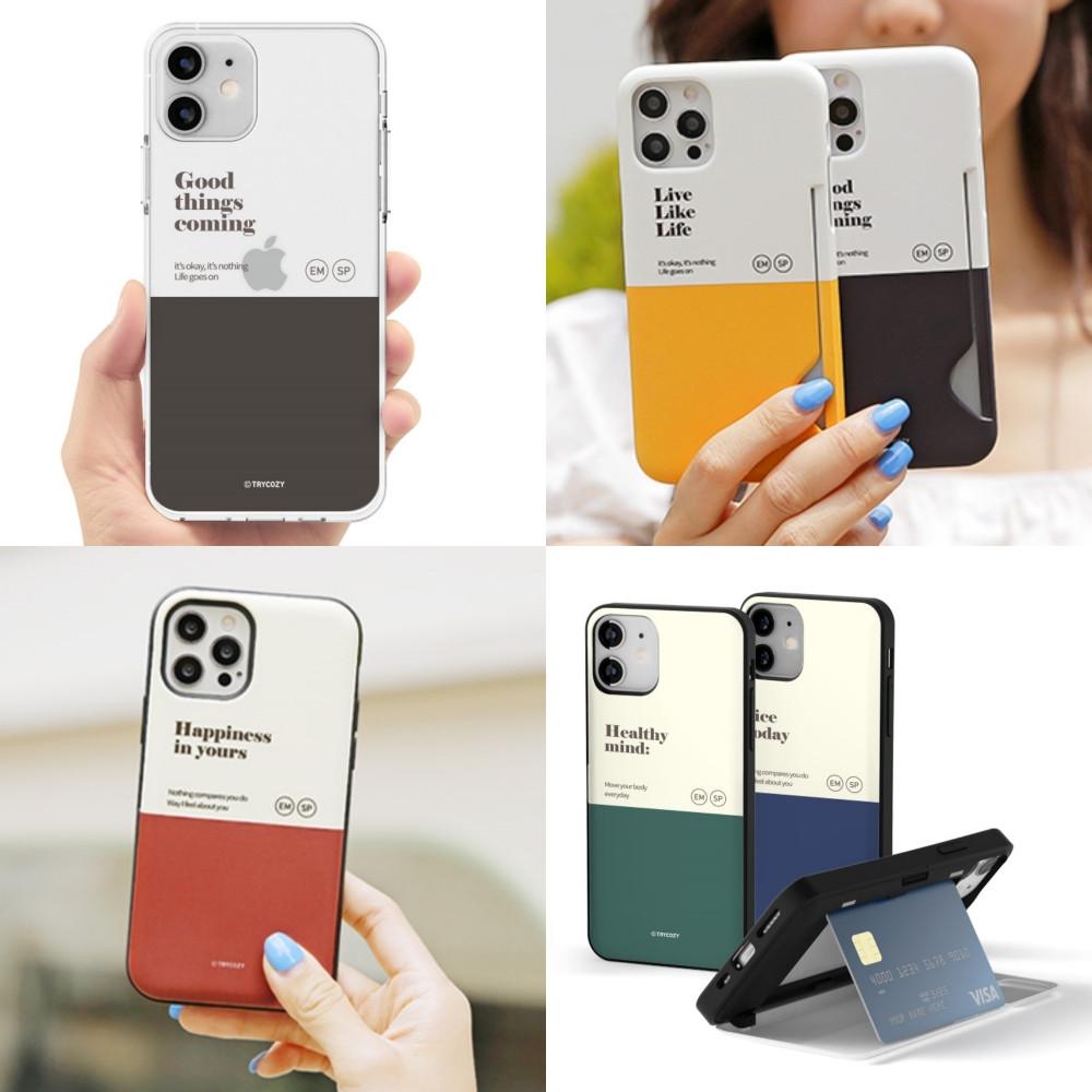 투톤 투명젤리 카드 하드 범퍼 케이스 아이폰14 갤럭시S22 울트라 A32 다기종