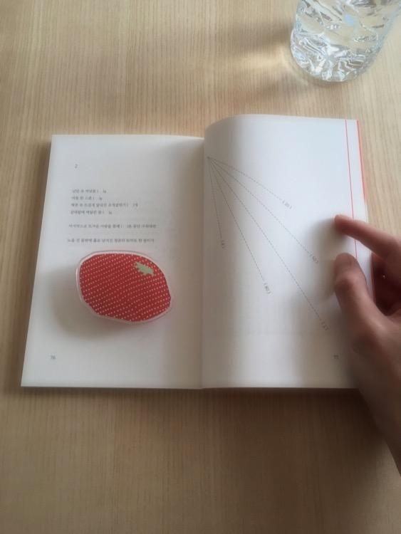 (기본/맥세이프) 토마토 톡 !