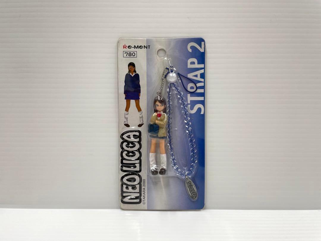 【激レア】NEO LICCA ネオリカ ストラップ スクール リーメント 未開封