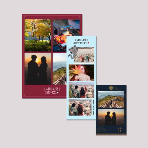 [1+1] 와우박스 새해 흑호 디자인 포토 사진 네컷