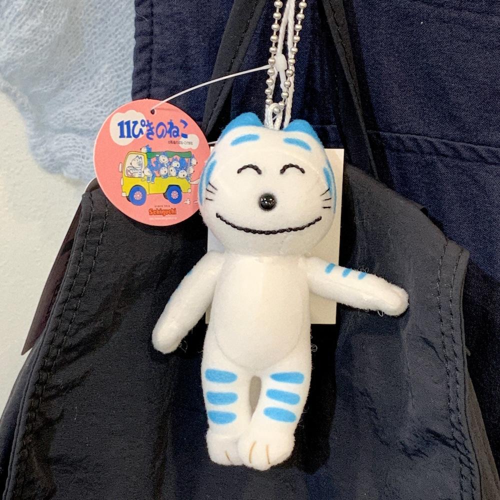 11마리 고양이 키링