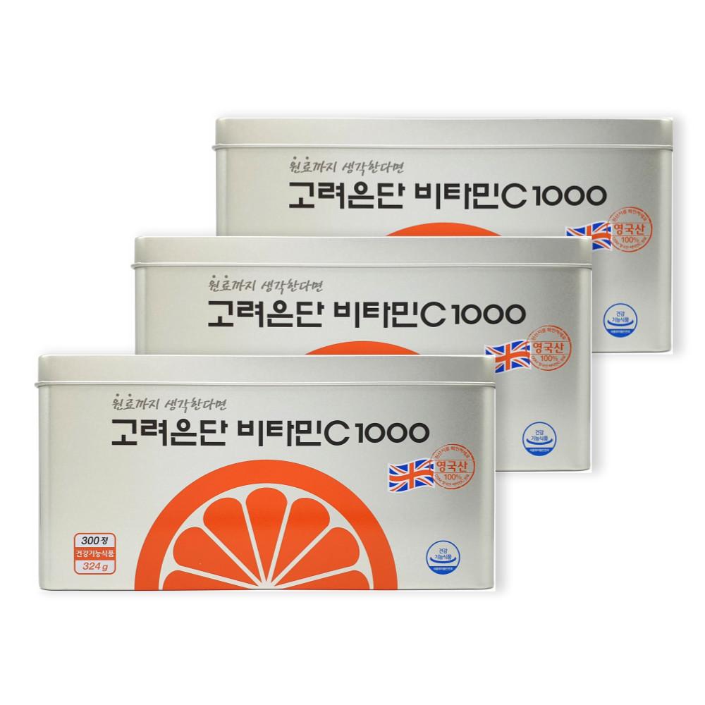 고려은단 비타민C 1000 900정 (300정x3개)