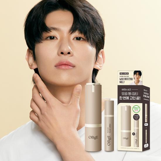 [덱스 PICK] 오브제 내추럴 커버 로션 50g 단품/기획(+미니어처 10ml)