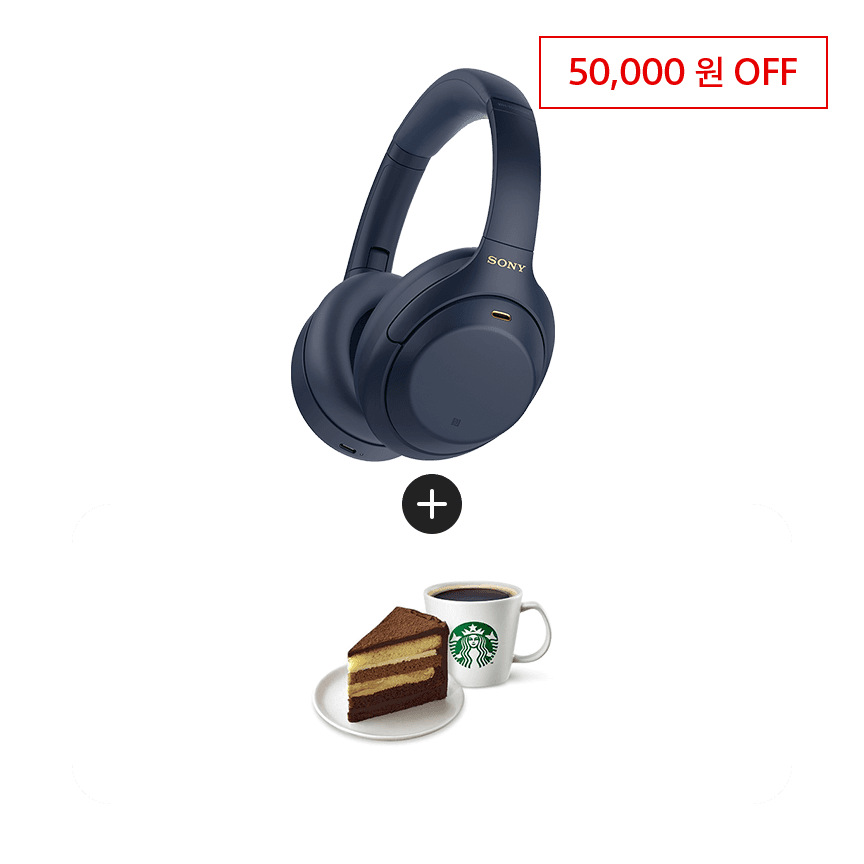 몰입의 즐거움을 선물하세요 WH-1000XM4(미드나잇블루)