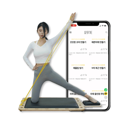 [EVENT 홈 리포머 +100강 평생소장] 집에서하는 가정용 미니 홈 오버더 필라테스 기구 맞춤 체형 교정과 다이어트