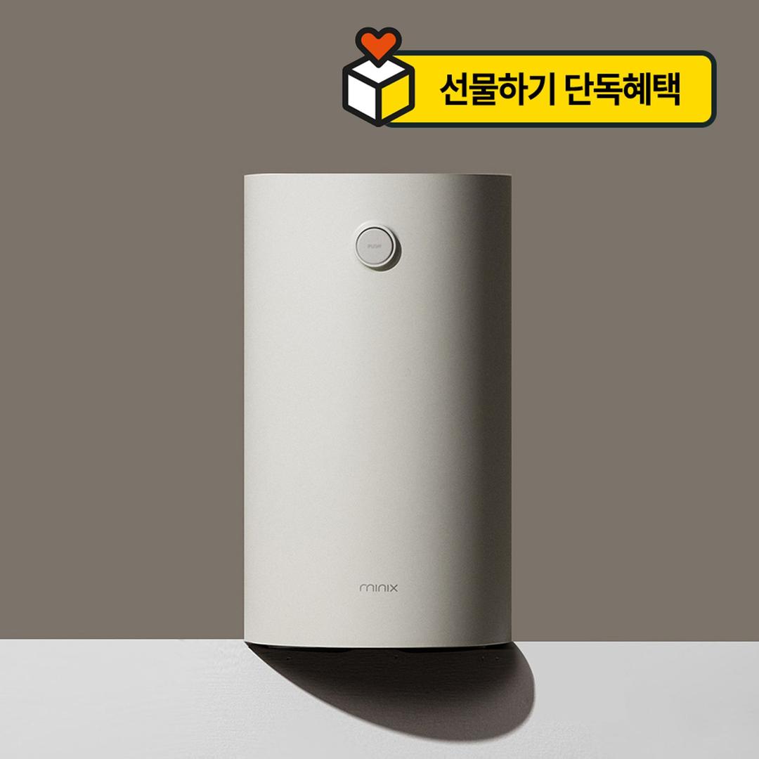 [주말특가 500개한정] 미닉스 음식물처리기 더플렌더 (특별사은품 증정)