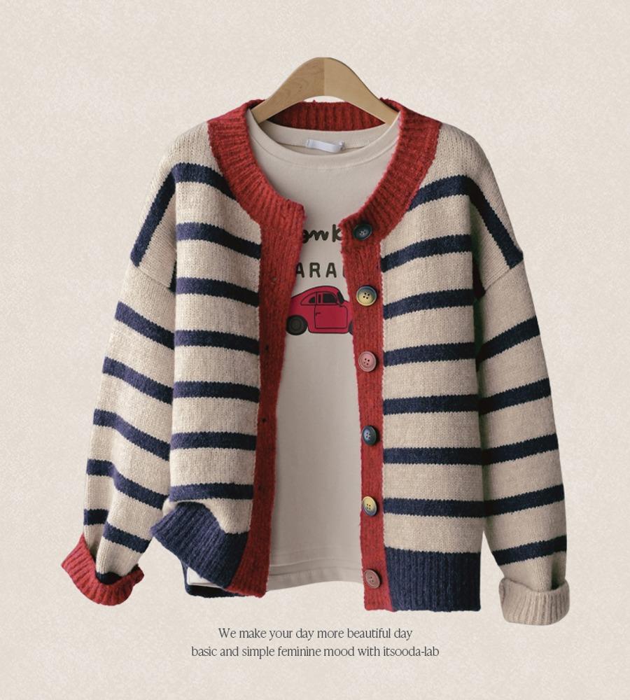 이슬라 스트라이프 가디건