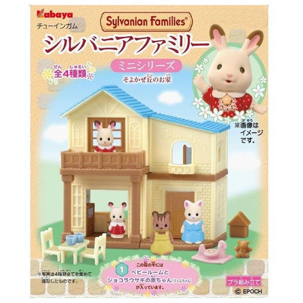 [카바야] 실바니안패밀리 미니시리즈 산들바람의집 (전4종셋트)
