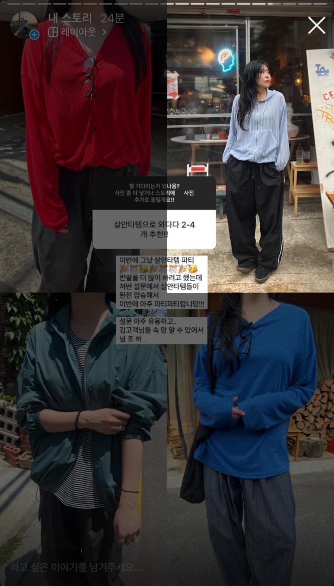 턴 패턴 써머 집업