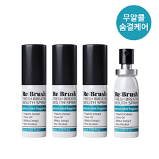 [신제품] 3+1 리브러쉬 프레쉬 브레스 무알콜 구강 스프레이(총 4개)