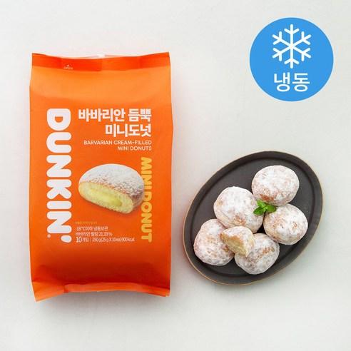 던킨 바바리안 듬뿍 미니도넛 (냉동), 25g, 10개입, 1개