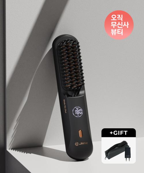 신상품 볼륨온 무선 브러쉬 빗 고데기 매직기 음이온 정전기방지