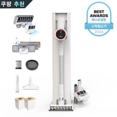 디베아 원스텝 무선 청소기 차이슨 ONE STEP + 클린스테이션 - 스틱청소기 | 쿠팡