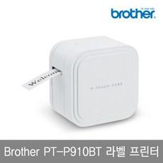 브라더 라벨프린터 PT-P910BT 블루투스 라벨기
