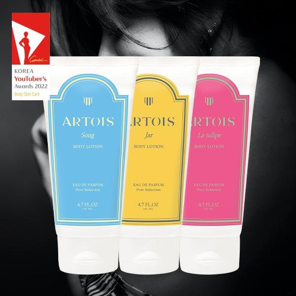 ARTOIS SONG & JAR & LA TULIPE EAU DE PARFUM  Body Lotion SET [세트할인]
