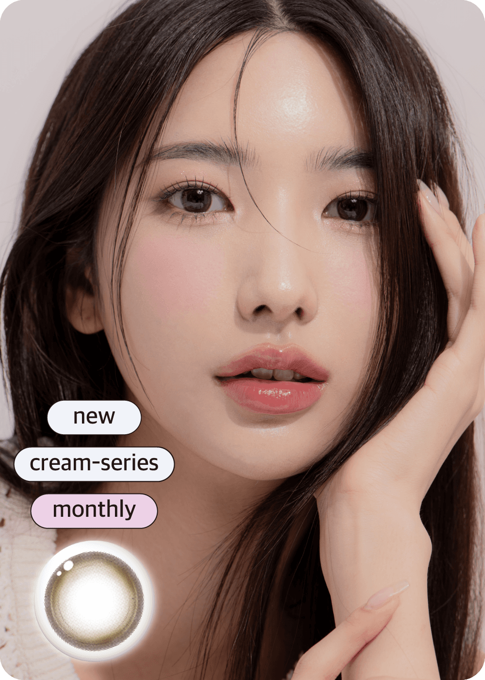 TOUCH CREAM CHOCO