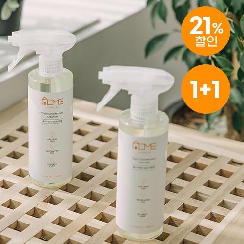 [1+1]홈쓰 데일리 살균 세정제(아이장난감/주방/욕실)_99.9%살균,100%푸드그레이드 성분