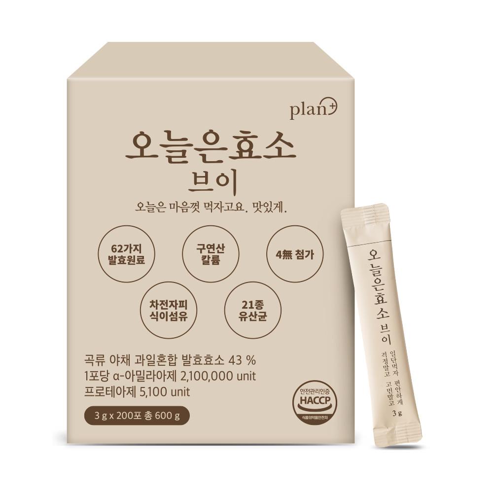 [NEW] 오늘은효소 브이 대용량 (200포) 곡물/과일/야채 속편한 발효효소