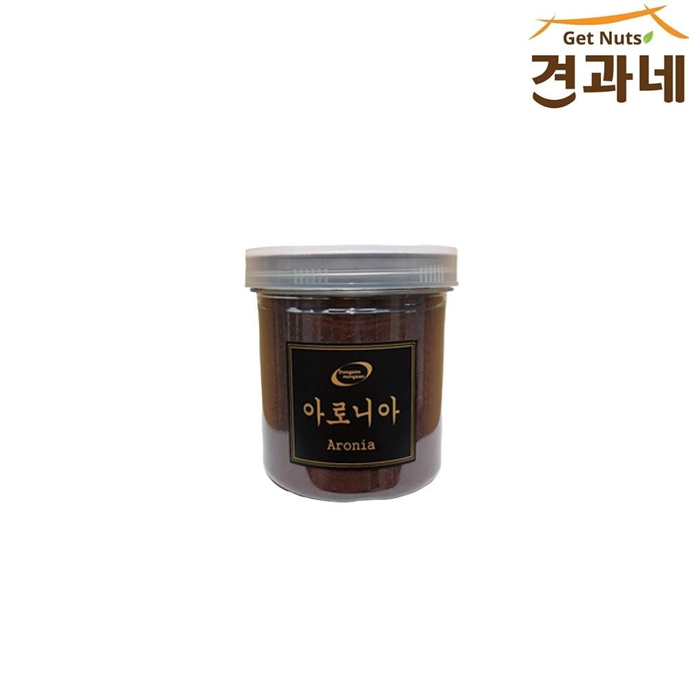 [견과네] 아로니아 분말
