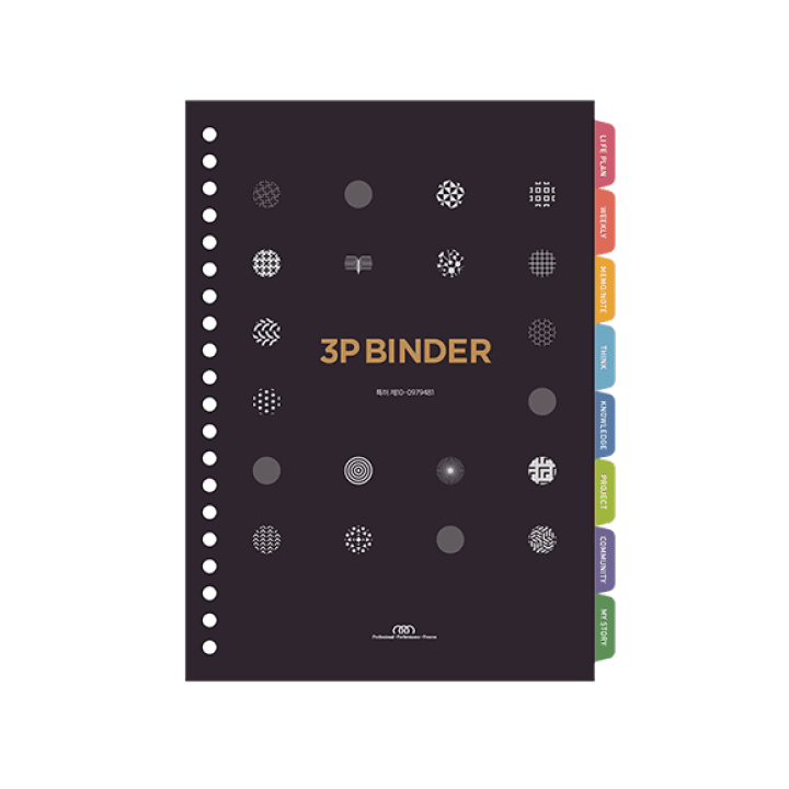3P바인더 A5 프리미엄 속지 풀세트(2024년/1년분)