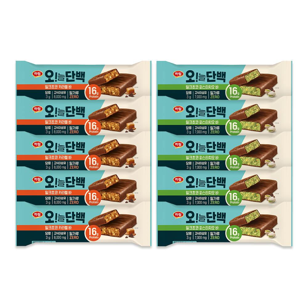 하림 오늘단백 프로틴 초코바 10팩 골라담기(카라멜, 피스타치오) 단백질바 프로틴바