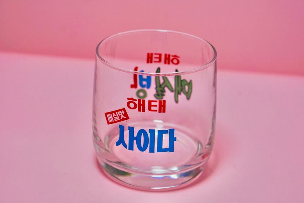 해태 사이다 매실방 레트로컵 빈티지잔 쥬스 홈카페 소품 유리잔 근대사 수집