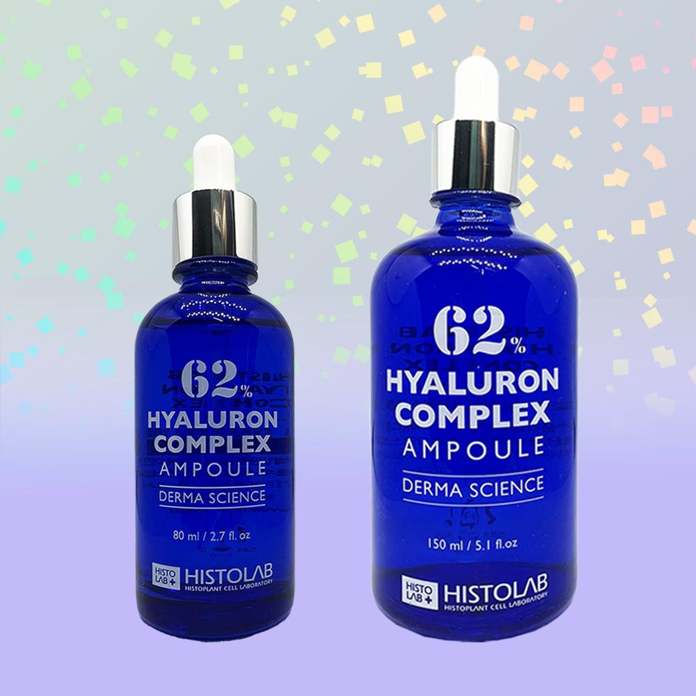 히스토랩 히알루론 컴플렉스 앰플 80ml 히알루론산