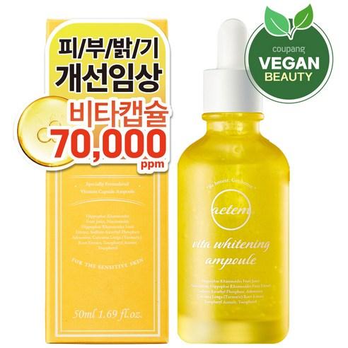 에템 비타 미백캡슐 앰플, 50ml, 1개 - 여성스킨케어 | 쿠팡