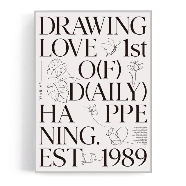 인테리어 포스터 집꾸미기 선물 그림 액자 - drawing love