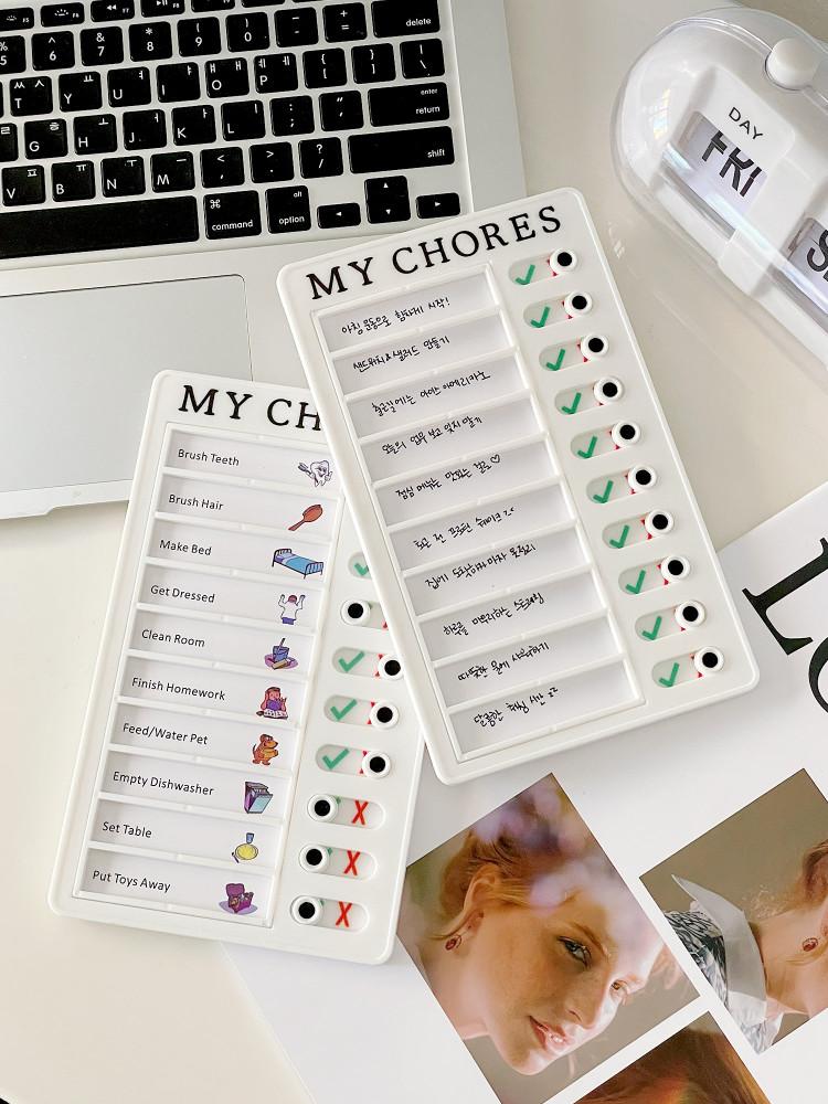 매일 밀어서 체크 투두리스트 메모보드