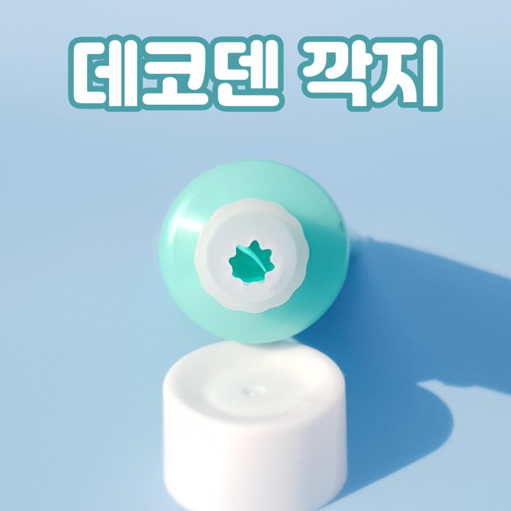 데코덴 생크림 별 깍지 데코덴 폰 꾸미기 파츠 케이스 만들기 서랍속일기장