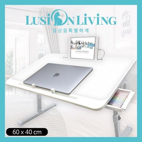 [루시온리빙] 서랍이 포함된 각도&높이 조절이 가능한 스마트한 좌식 책상 (독서대/태블릿거치대/슬라이딩방지거치대/서랍/ 600x400x270(최대380))