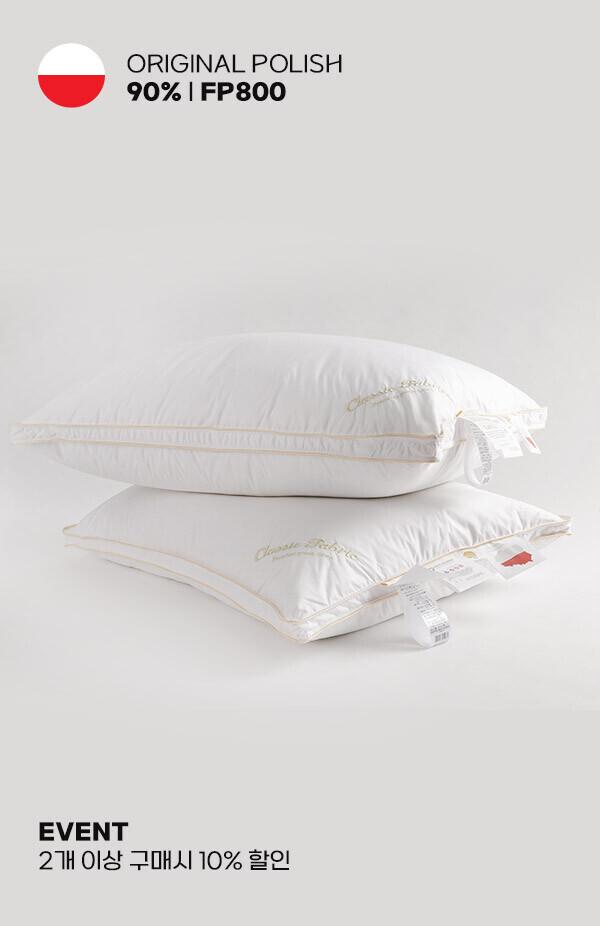 골드라벨 폴란드산 구스베개 90%