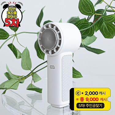 [5차! 20만캐시 찾기] [무료배송] 시원함 그 이상의 차가움!! 오아 에어 쿨핸디 선풍기