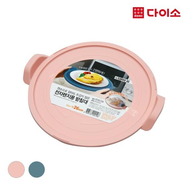 [다이소]렌지받침대-1016239
