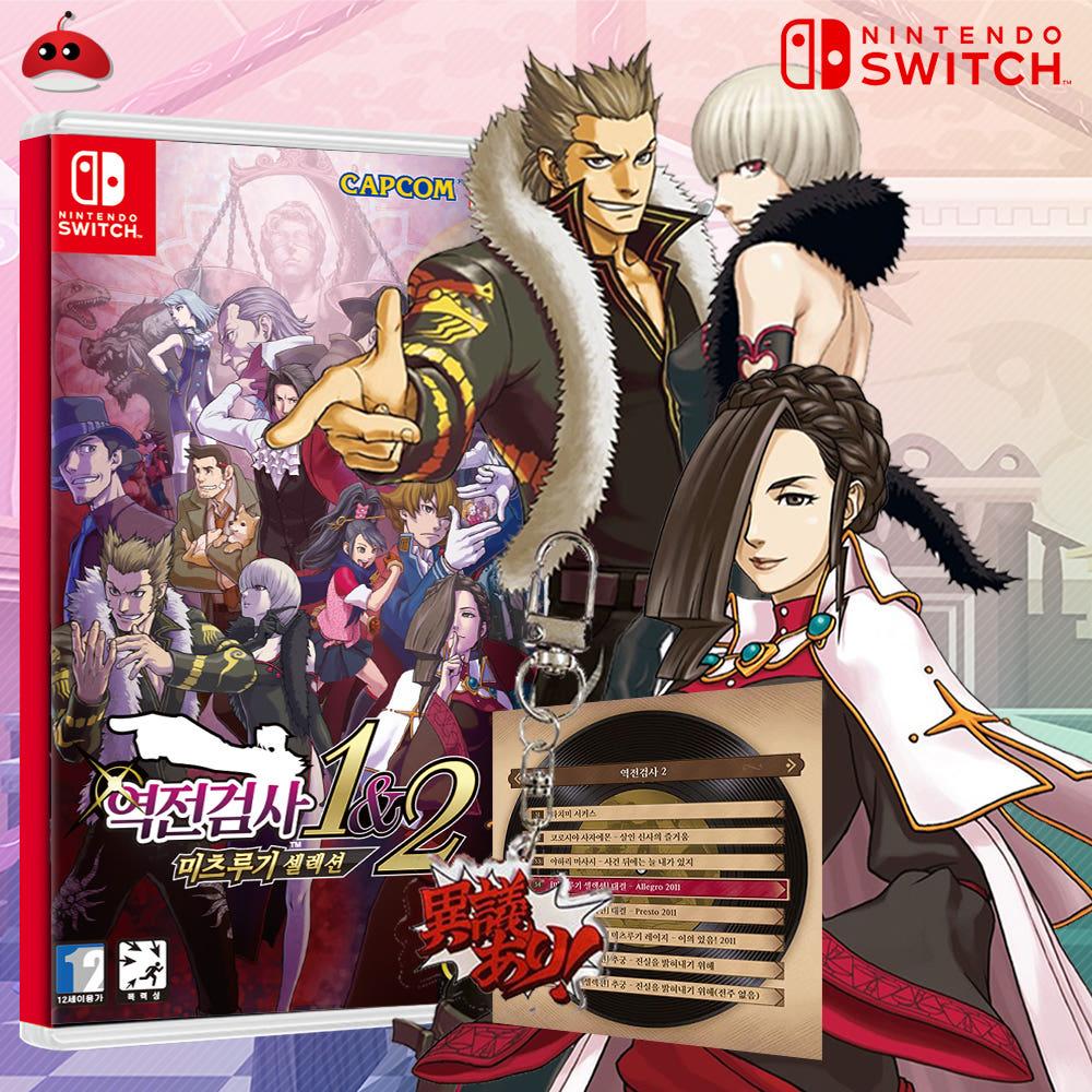 닌텐도 스위치 역전검사 12 미츠루기 셀렉션 칩 팩