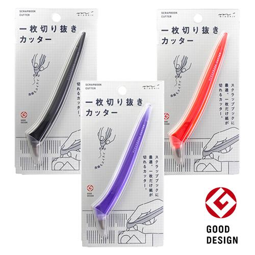 미도리 스크랩북 커터