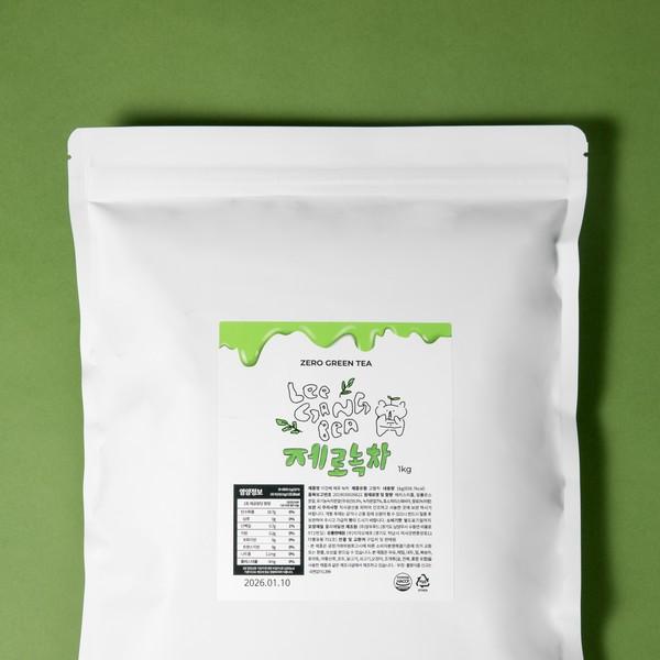 제로 녹차 1kg
