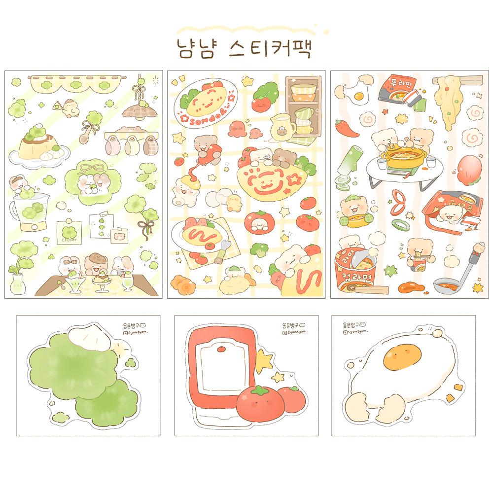 [숌문방구] 냠냠 스티커팩