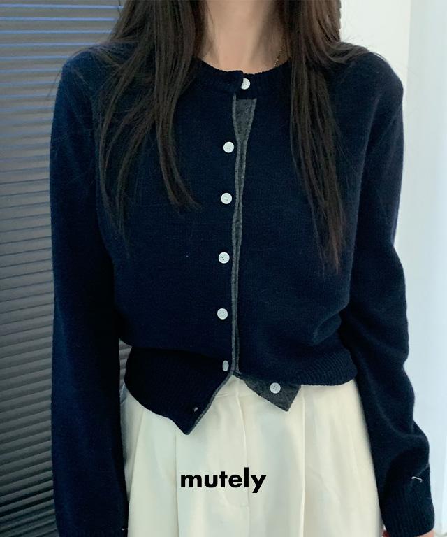 모던 배색 가디건 (3color)