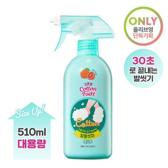 온더바디 발을씻자 코튼 풋샴푸 대용량 510ml 3종(레몬/자몽/쿨링) 택1