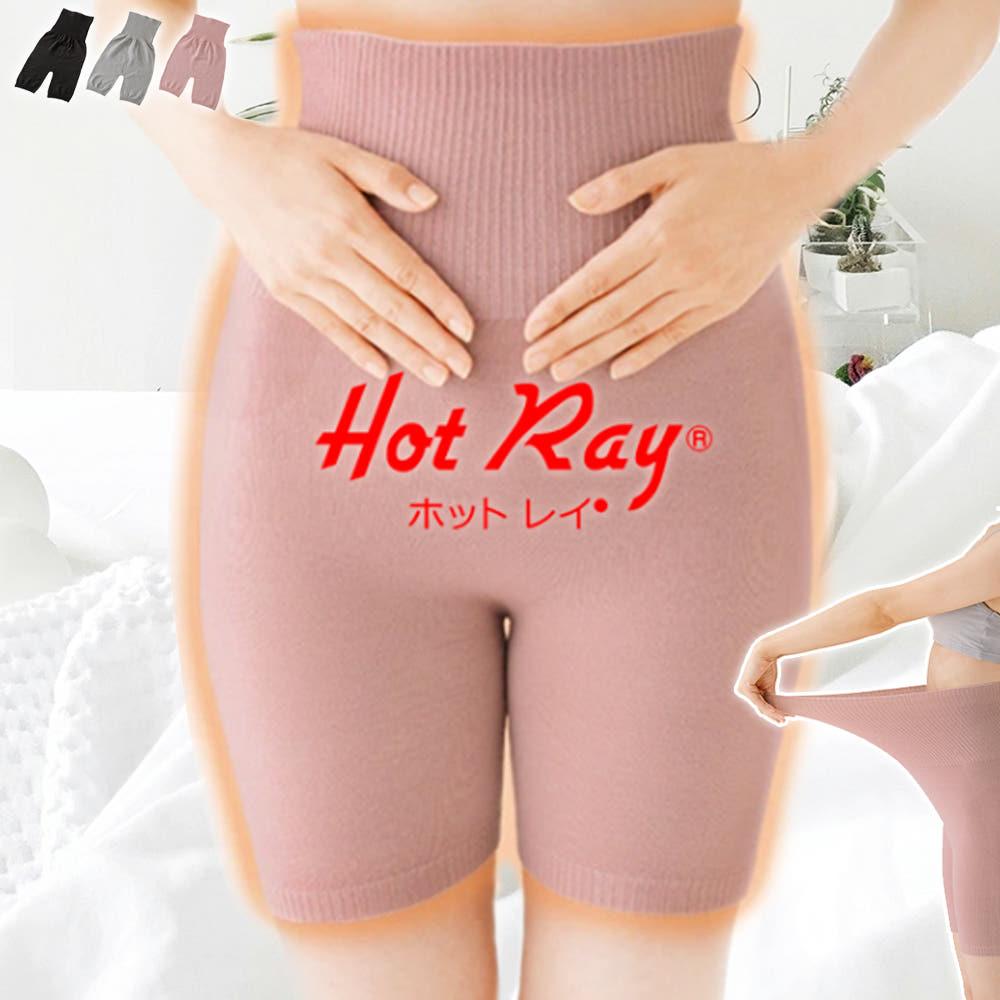 누꾸누꾸 핫레이 하라마키 팬츠 세트 (3개입) 보온복대 배워머 속바지 임산부 산전 산후 산모 배따뜻하게
