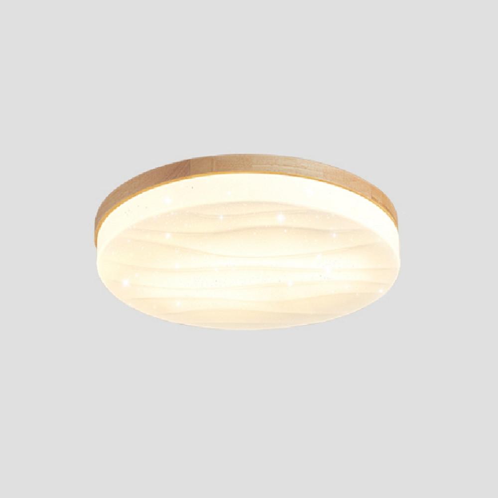 별빛 LED 리모컨 조명 우드 천장등 어린이방