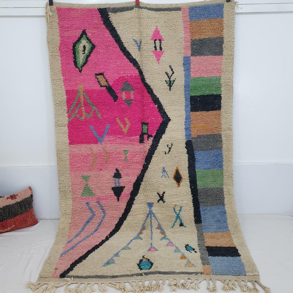 Moroccan Rug Boujaad Bedroom & living room carpet | SIMAGHI | 8'3x5'3 Ft | 2,54x1,63 m | 100% wool handmade