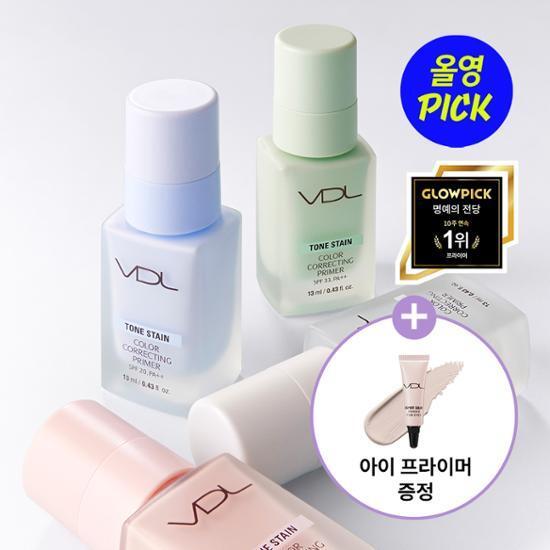 [8월 올영픽/NEW] VDL 톤 스테인 컬러 코렉팅 프라이머 13ml