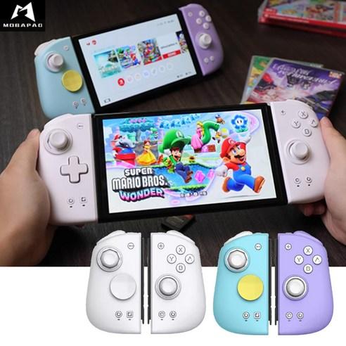 에크스씨삽 MOBAPAD 스타HD 닌텐도 스위치 그립콘 2세대 switch 컨트롤러 조이콘 NFC지원 APP지원 컨트롤러 - 주변기기 | 쿠팡