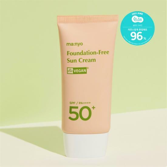 마녀공장 파데프리 선크림 50ml